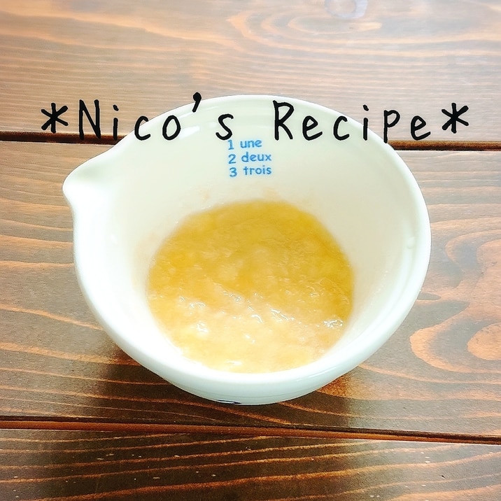離乳食初期 きな粉バナナペースト レシピ 作り方 By Nico 楽天レシピ 離乳食初期 きな粉バナナペースト レシピ 作り方 By Nico 楽天レシピ